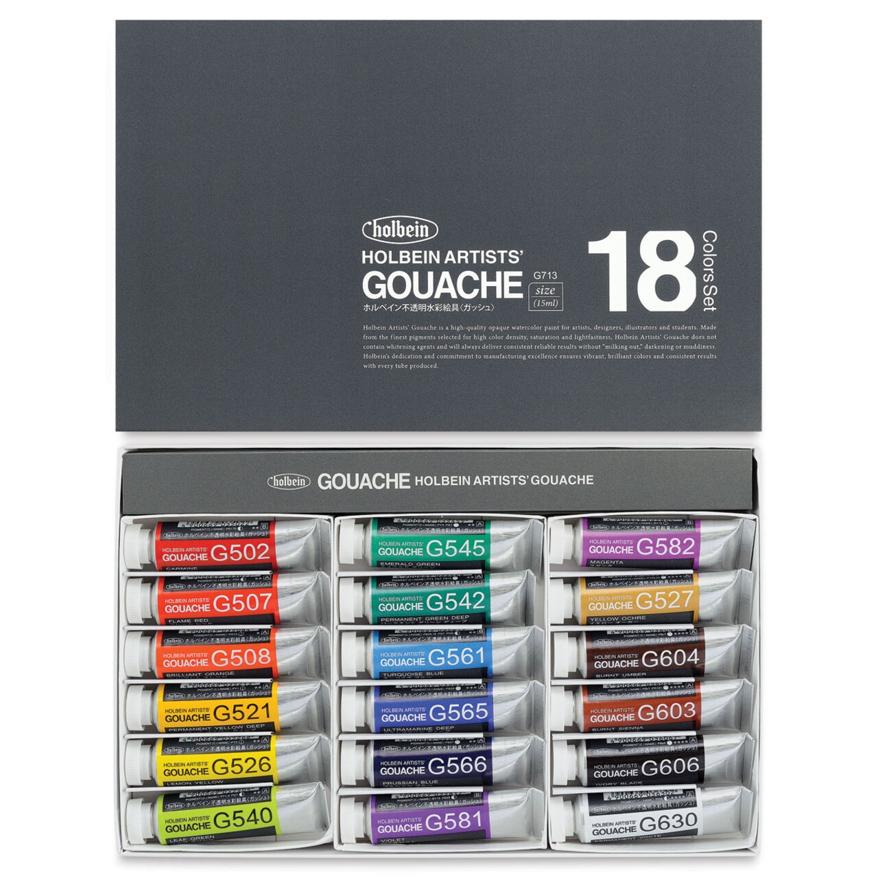 Holbein Artists' Gouache - Set of 18, Assorted Colors, 15 ml Tubes